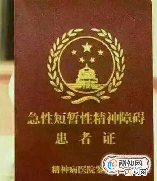 一方有精神病可以离婚吗，一方有精神病离婚条件
