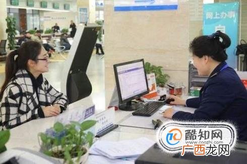 企业法人变更流程