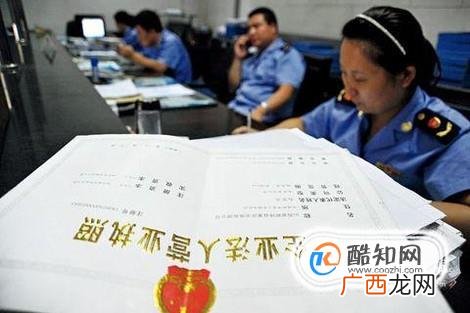 企业法人变更流程