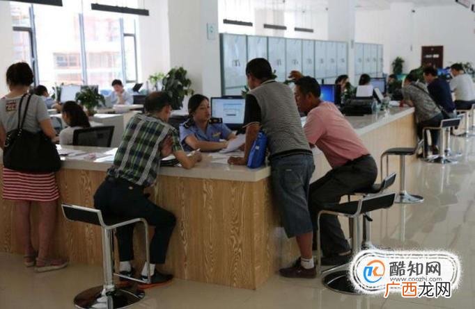 企业法人变更流程