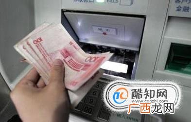 ATM机转账时转错账号怎么办