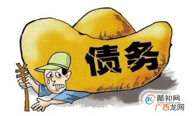 欠债还不起如何处理