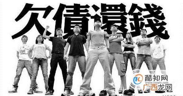 欠债还不起如何处理