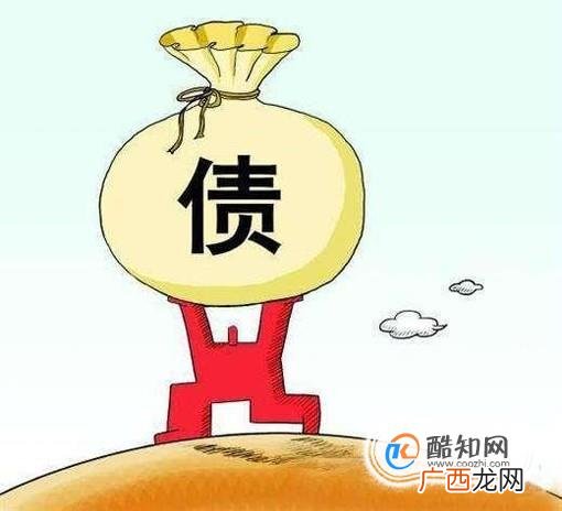 欠债还不起如何处理