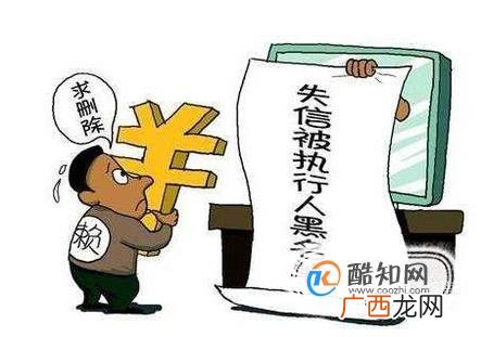 欠债还不起如何处理