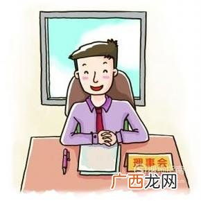 法人证明怎么写