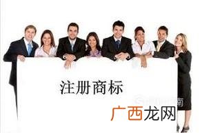 如何选择商标转让代理？要看哪些条件？