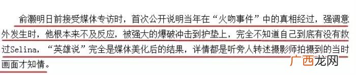 田馥甄幸福，任家萱离婚、田馥甄歌后、假小子最幸福