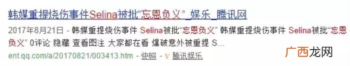 田馥甄幸福，任家萱离婚、田馥甄歌后、假小子最幸福