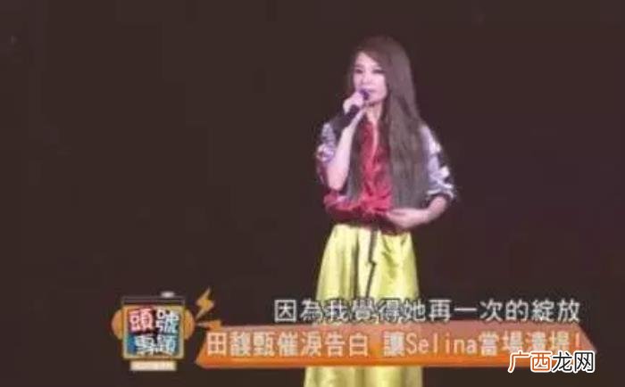 田馥甄幸福，任家萱离婚、田馥甄歌后、假小子最幸福