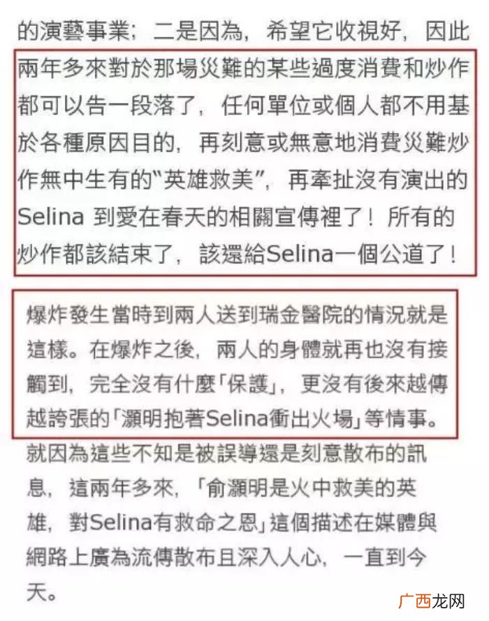 田馥甄幸福，任家萱离婚、田馥甄歌后、假小子最幸福