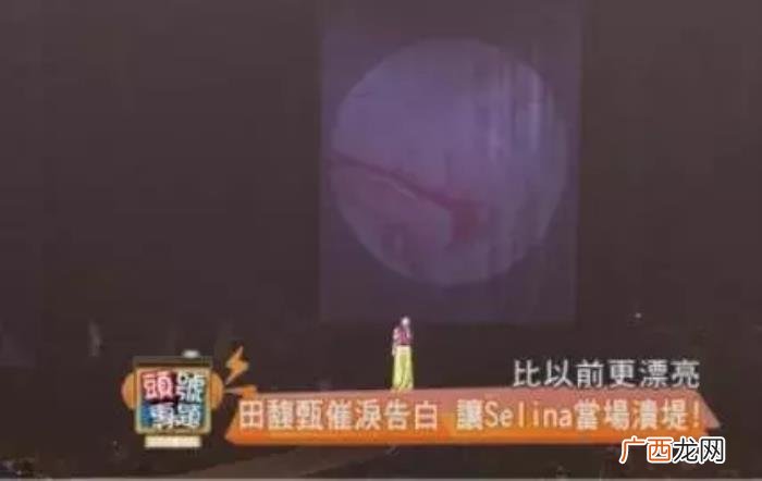 田馥甄幸福，任家萱离婚、田馥甄歌后、假小子最幸福