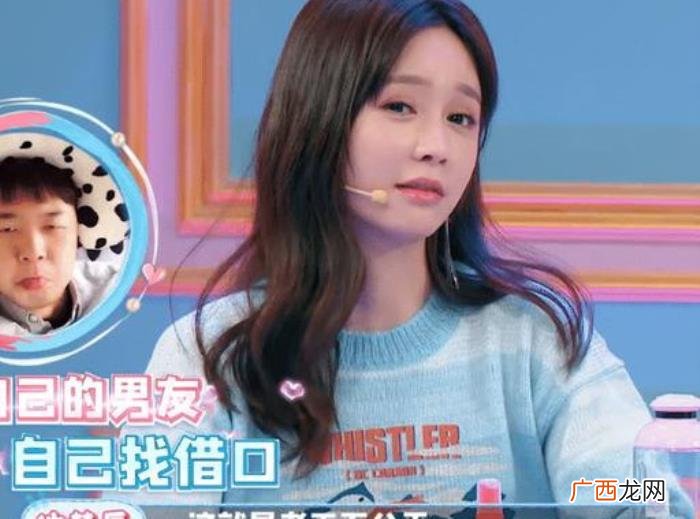袁姗姗身高，当172的沈梦辰遇上165的袁姗姗