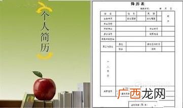 企业变更法人需要什么手续