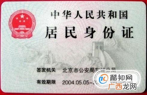 企业变更法人需要什么手续