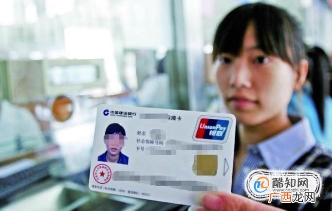 上海市社保明细如何查询、打印？