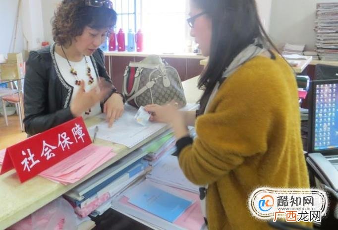 上海市社保明细如何查询、打印？