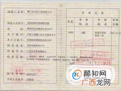 什么是一般纳税人、一般纳税人是什么意思？