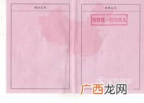 什么是一般纳税人、一般纳税人是什么意思？