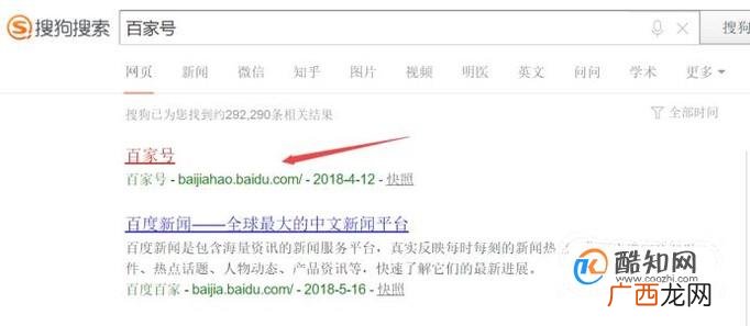 百家号文章怎么赚钱
