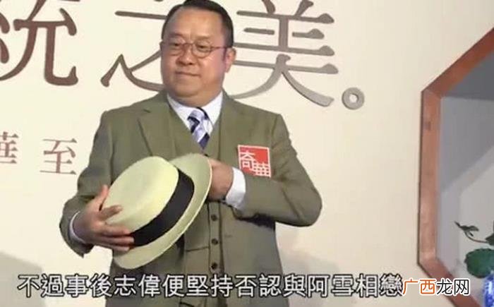 曾志伟助理，曾志伟被曝与女助理举止亲密买菜回家