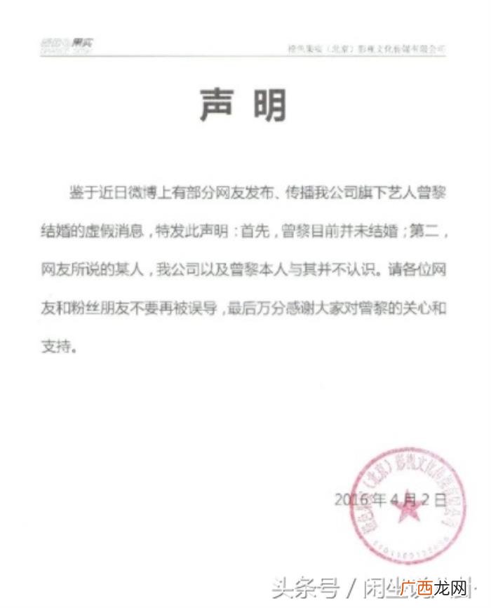 曾黎和胡静，梅婷、胡静、曾黎、张彤真人秀再聚首