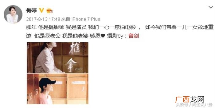 曾黎和胡静，梅婷、胡静、曾黎、张彤真人秀再聚首