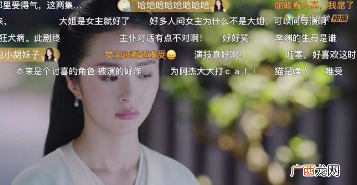 安以轩新剧，安以轩新剧吊打颜值演技不过关的女主