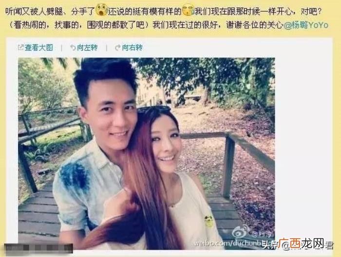 杜淳前女友，22岁小爱豆疑交往杜淳嫩模前女友