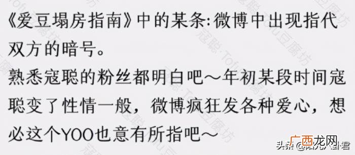 杜淳前女友，22岁小爱豆疑交往杜淳嫩模前女友