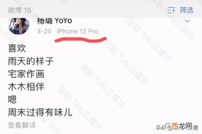杜淳前女友，22岁小爱豆疑交往杜淳嫩模前女友