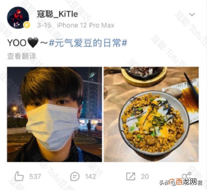 杜淳前女友，22岁小爱豆疑交往杜淳嫩模前女友