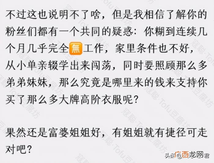 杜淳前女友，22岁小爱豆疑交往杜淳嫩模前女友