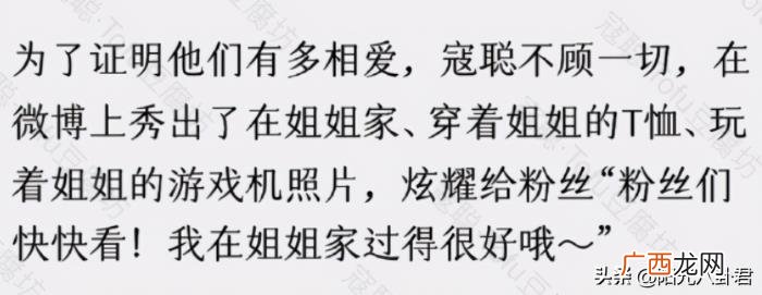 杜淳前女友，22岁小爱豆疑交往杜淳嫩模前女友