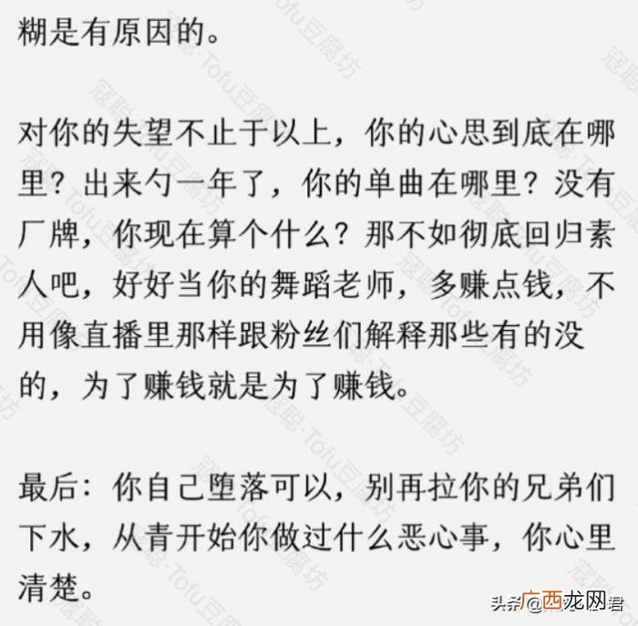 杜淳前女友，22岁小爱豆疑交往杜淳嫩模前女友