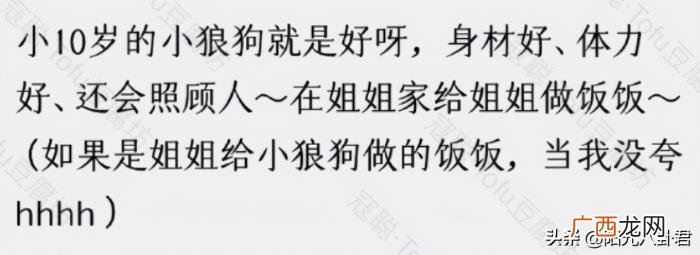 杜淳前女友，22岁小爱豆疑交往杜淳嫩模前女友