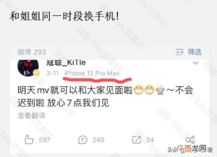 杜淳前女友，22岁小爱豆疑交往杜淳嫩模前女友