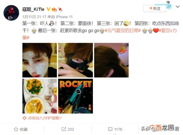 杜淳前女友，22岁小爱豆疑交往杜淳嫩模前女友