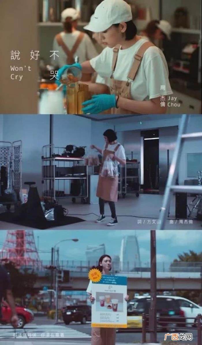 周杰伦奶茶，周杰伦新歌MV里的奶茶店开到了上海