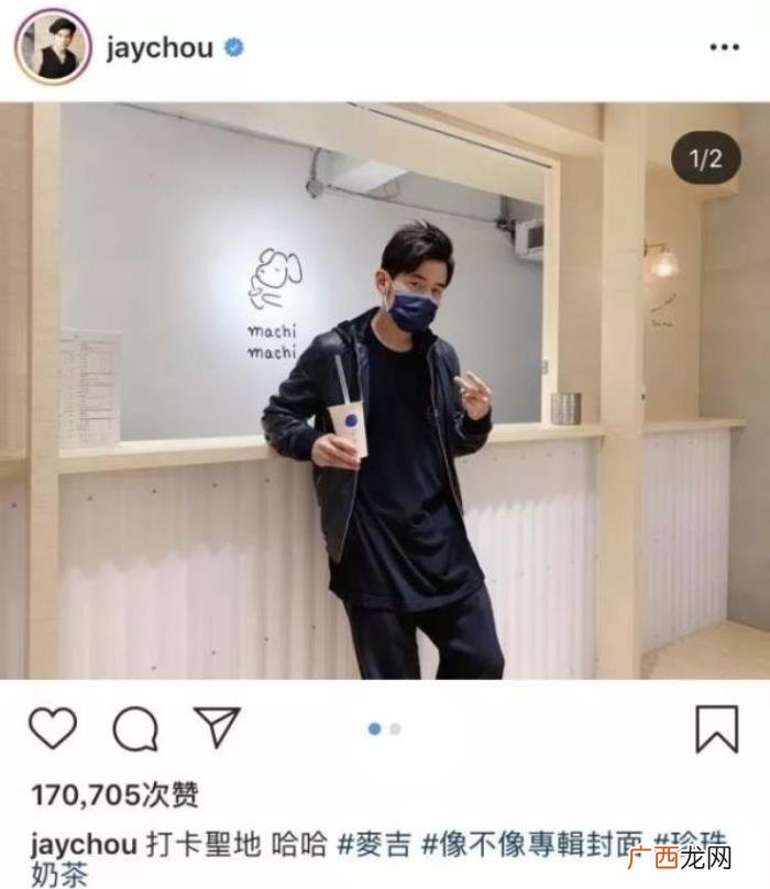 周杰伦奶茶，周杰伦新歌MV里的奶茶店开到了上海
