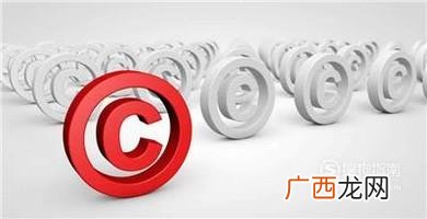 侵犯著作权的成立要件主要是什么？
