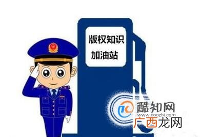 计算机软件著作权登记的用途有哪些?