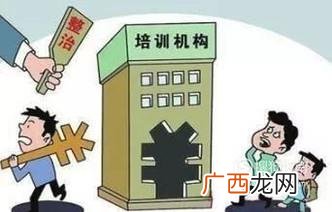辅导班怎么办营业执照