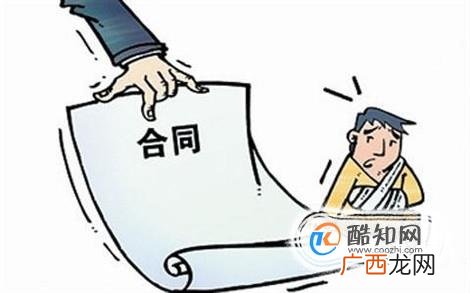 合同期满，单位不续签，应对策略。
