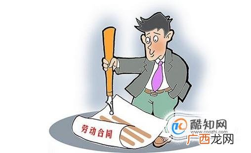 合同期满，单位不续签，应对策略。