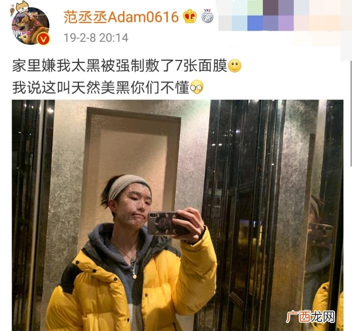 范冰冰洗脸,范丞丞做饭不洗菜、范冰冰三天不洗脸