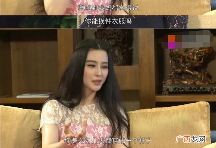 范冰冰洗脸,范丞丞做饭不洗菜、范冰冰三天不洗脸