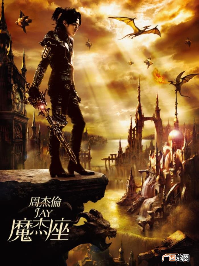 周结伦专辑，周杰伦目前所有的专辑的分享与介绍