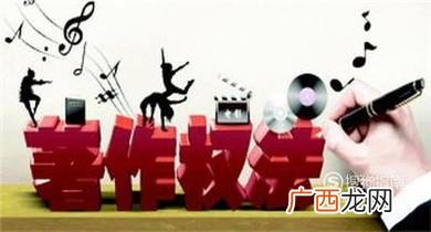 计算机软件著作权保护期限是多长？