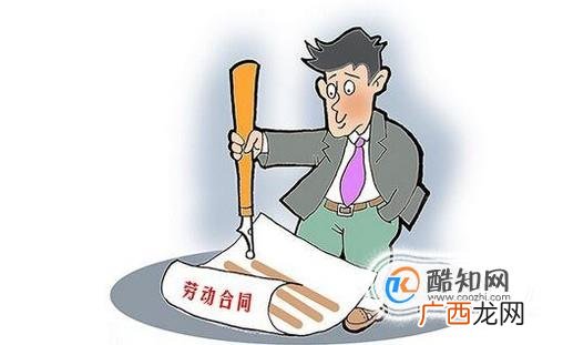 公司不签劳动合同,怎么保护自己